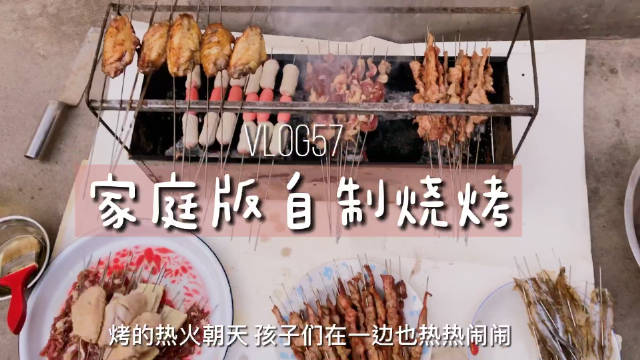 我的vlog生活